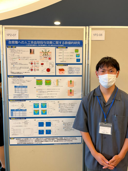 第34回バイオエンジニアリング講演会(福岡)にて大郷君,東山君が発表を行いました.