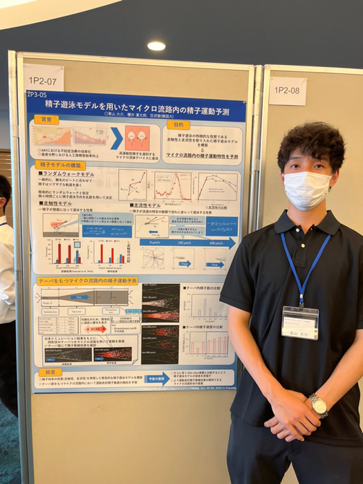 第34回バイオエンジニアリング講演会(福岡)にて大郷君,東山君が発表を行いました.