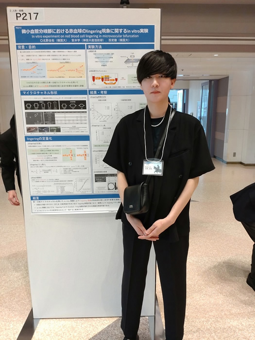 第35回バイオエンジニアリング講演会(仙台)にて北野君,佐藤君,水野君,宮本君が発表を行いました.