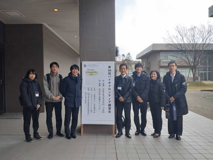 第34回バイオフロンティア講演会(山口)にて大郷君が発表を行いました.