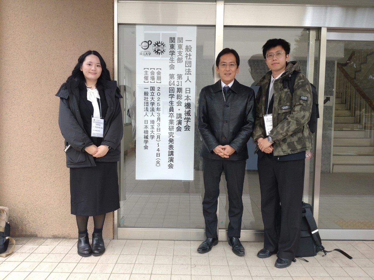 日本機械学会関東支部第31期総会・講演会(埼玉)にて水野君,遠藤君,米岡君,土屋さんが発表を行いました.