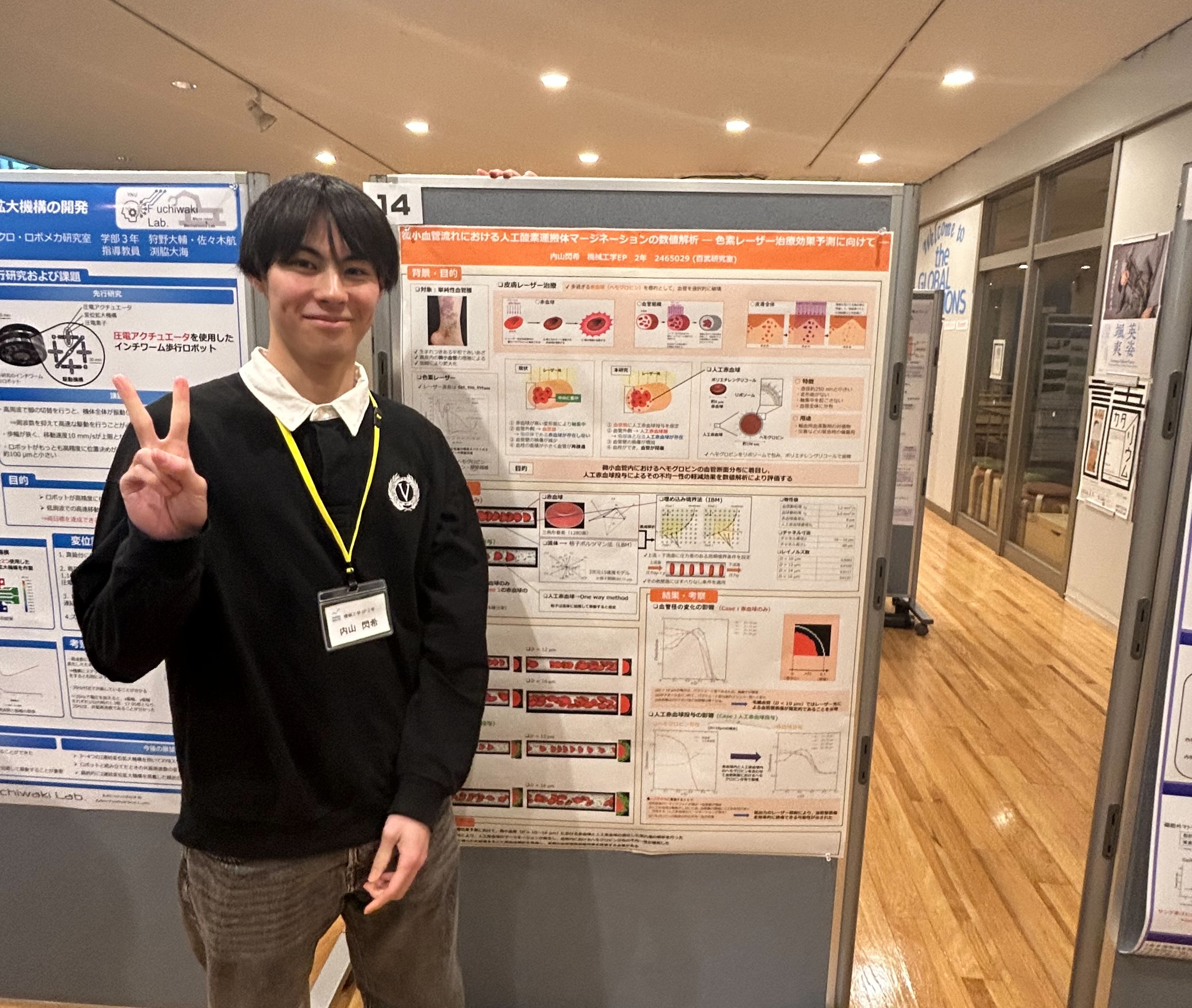 2025年度秋学期ROUTE成果発表会にて内山君（B2）が発表を行いました．
