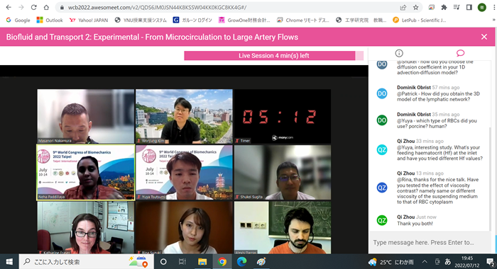 The 9th World Congress of Biomechanics 2022(Online)にて堤君,鈴木さん,金井さん,瀬戸さんが発表を行いました.