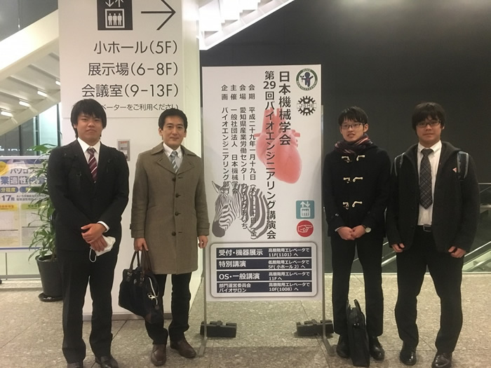 第29回バイオエンジニアリング講演会(名古屋)にて石川君,佐藤君,後藤君が発表を行いました.