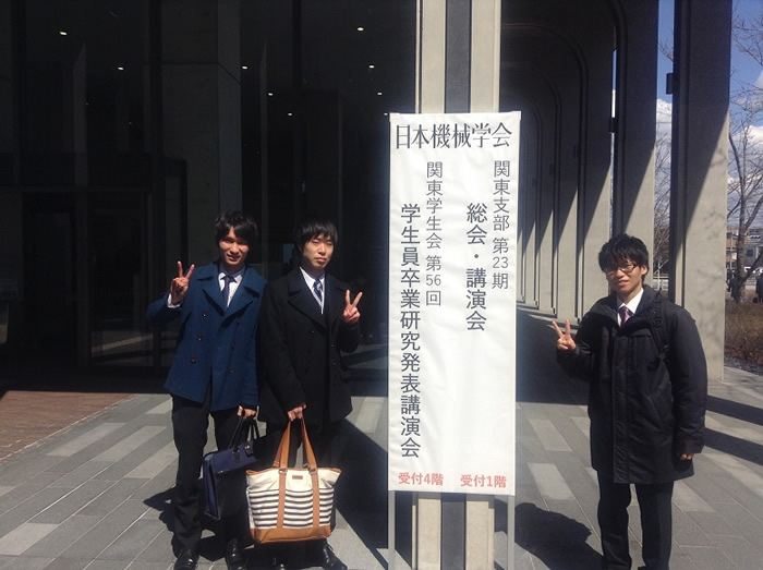 日本機械学会関東支部学生会(東京理科大)にて設樂君,中村君,山本君が発表しました.