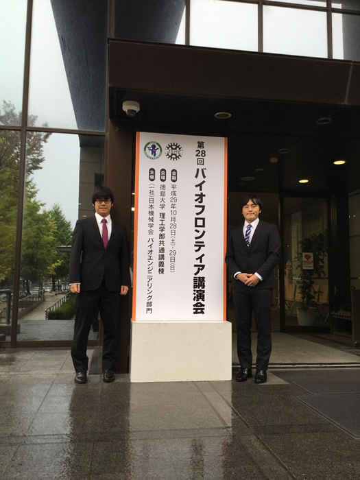 第27回バイオフロンティア講演会(徳島)にて佐藤君,廣野君が発表を行いました.