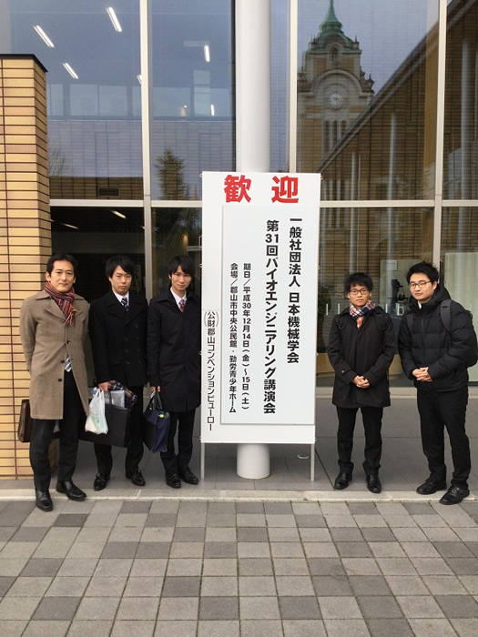 第31回バイオエンジニアリング講演会(郡山)にて設樂君,中村君,山本君,小椋君が発表を行いました.