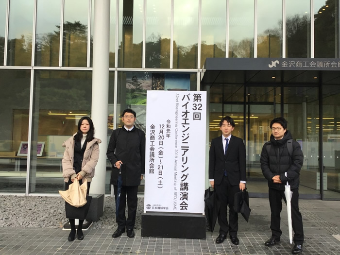 第32回バイオエンジニアリング講演会(金沢)にて小椋君,杉田君,三芳さん,渡邊君が発表を行いました.