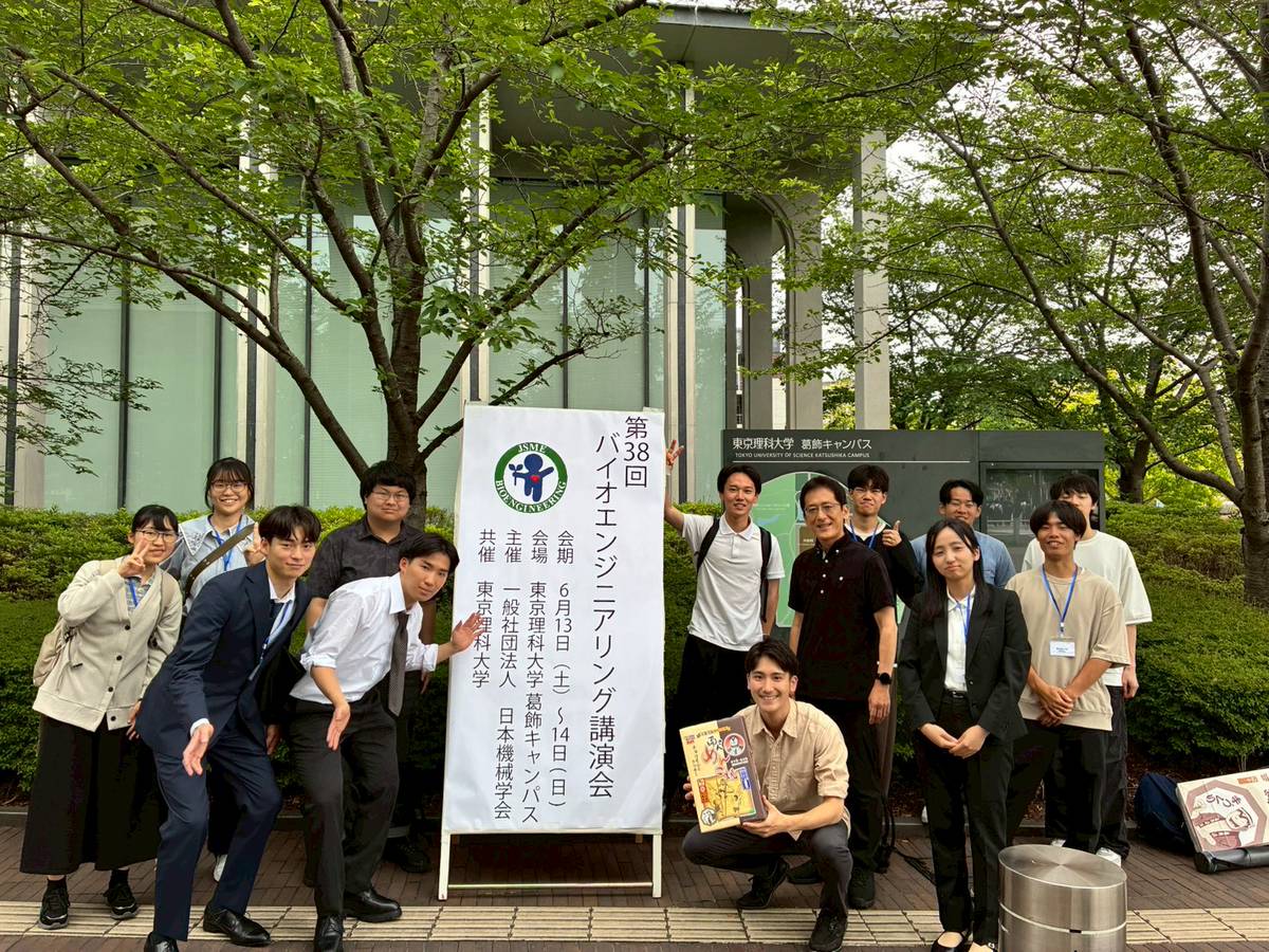 第38回バイオエンジニアリング講演会（東京理科大学葛飾キャンパス）にて髙橋君，星野さん，前田君，柳野君が発表を行いました．
